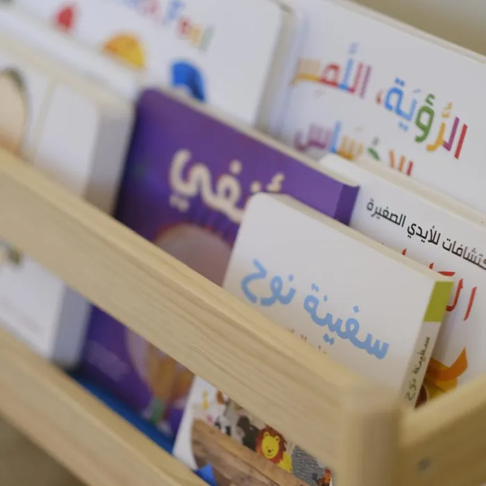 A shelf of Arabic picture books for early readers