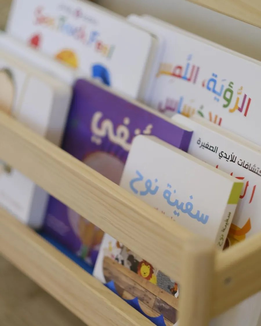 A shelf of Arabic books for early readers